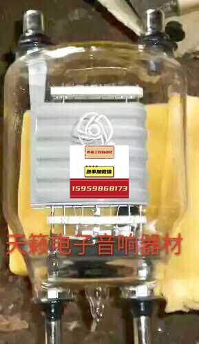 铁屏三乐南京fu-33电子管代833a fu33高频热合机医疗发射管用议价