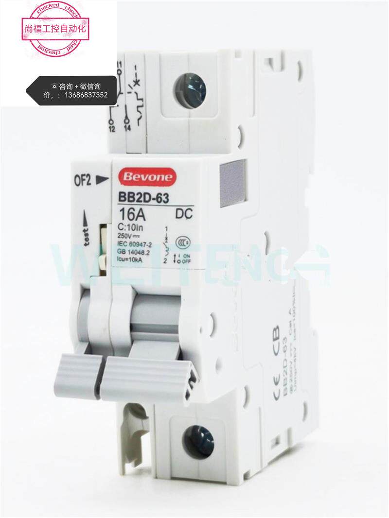 bevone北元电器 bb2d-63 16a dc 直流空气开关 bb2/bb2d of2 辅助