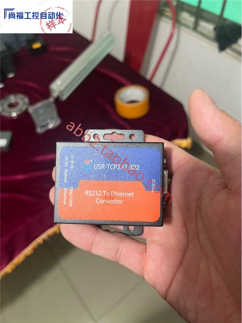 议价人plc RS232转以太网模块带电源