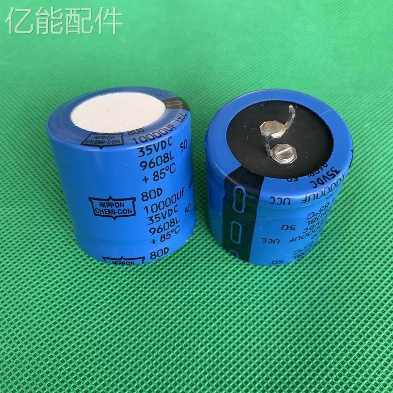 黑金刚nippo chei-con 35v 10000nuf 电解电容议m价-议价