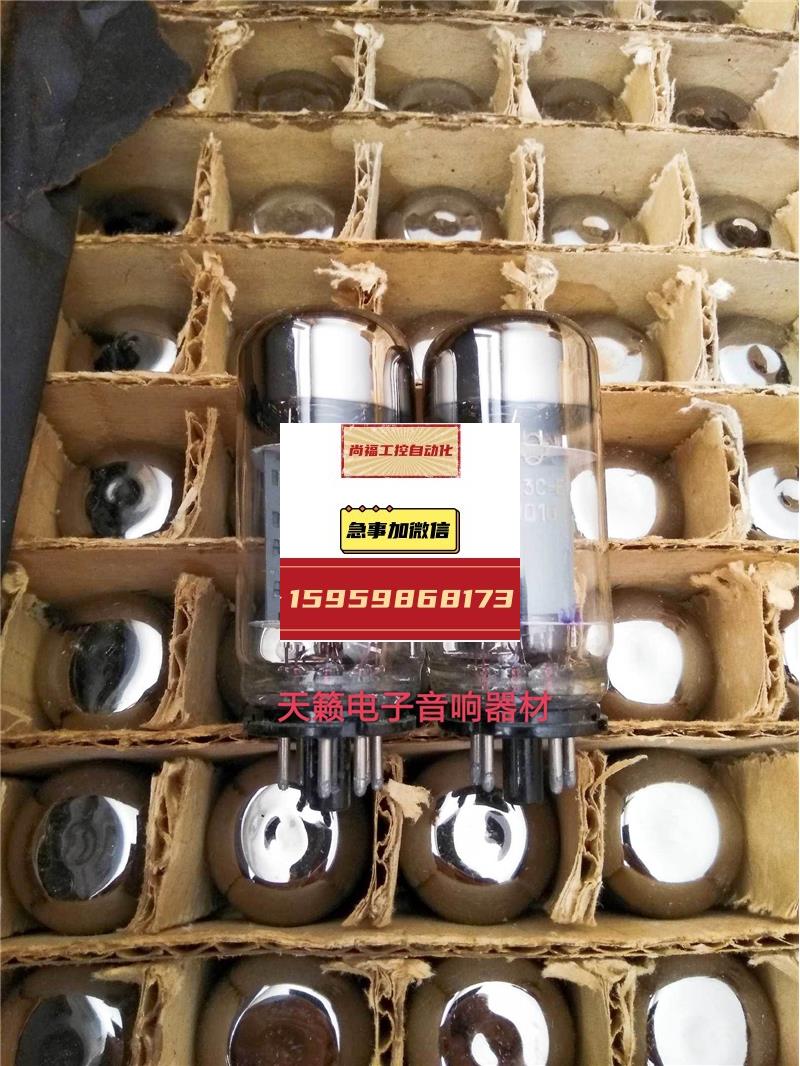 苏联6n3c电子管代曙光6p3p/6l6g/5881/el34/kt66/kt88/6ca7议价
