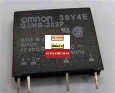 原装进口OMRON 欧姆龙固态继电器G3MB-202PL-12VDC议价
