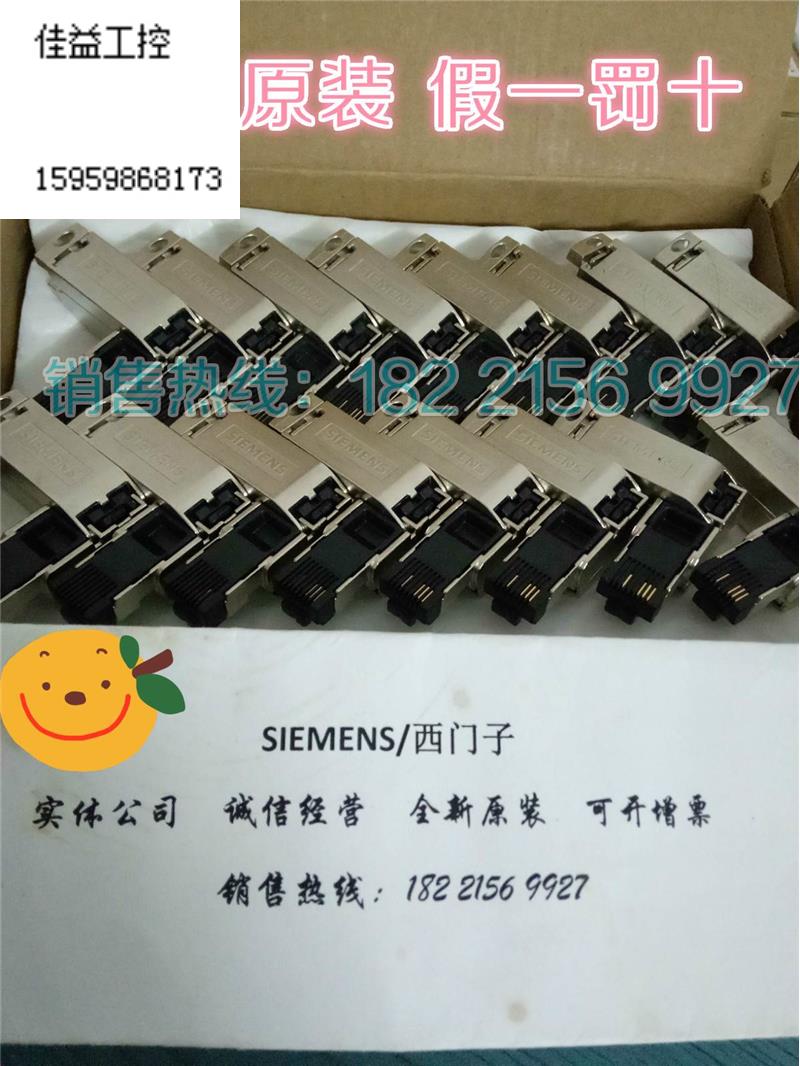 IP 6GK1901-1BB20-2AE0水晶接头RJ45插头90 2X2 6GK19011BB202AE0 五金/工具 PLC 原图主图