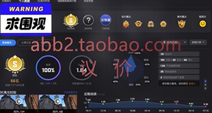 csgo前职业选手接所平台  比店铺还要低-议价