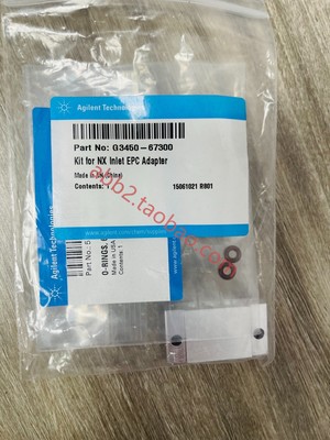 Agilent 安捷伦色谱配件 G3450-67300-议价