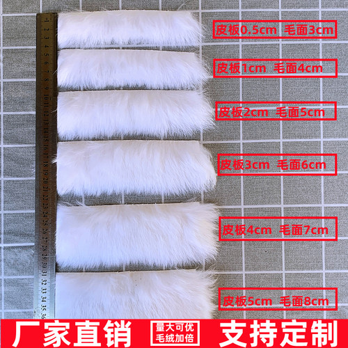 手工diy毛条兔毛平条彩条