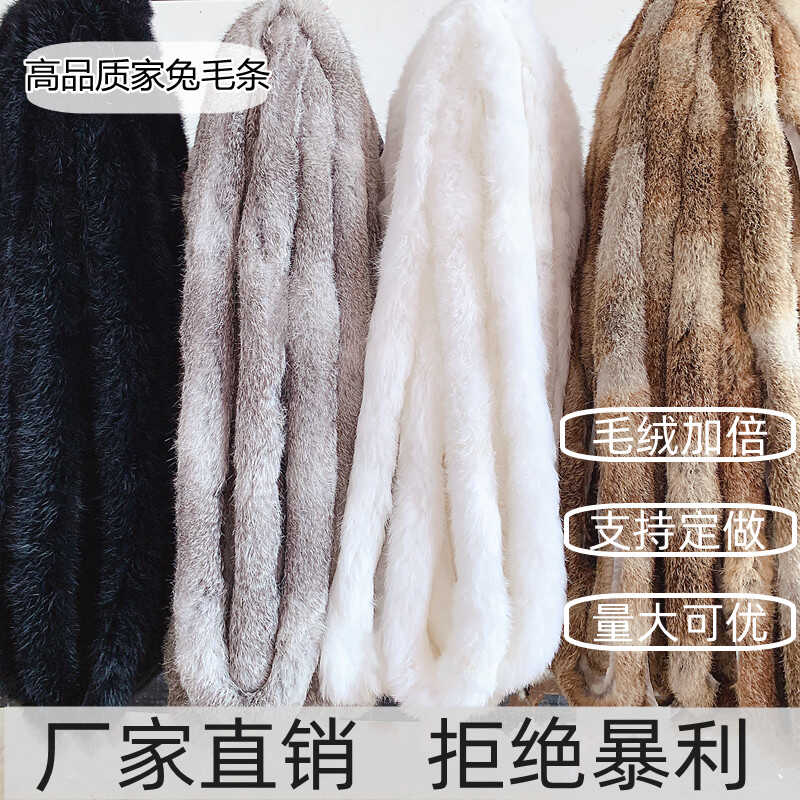 毛条彩条毛绒毛边辅料