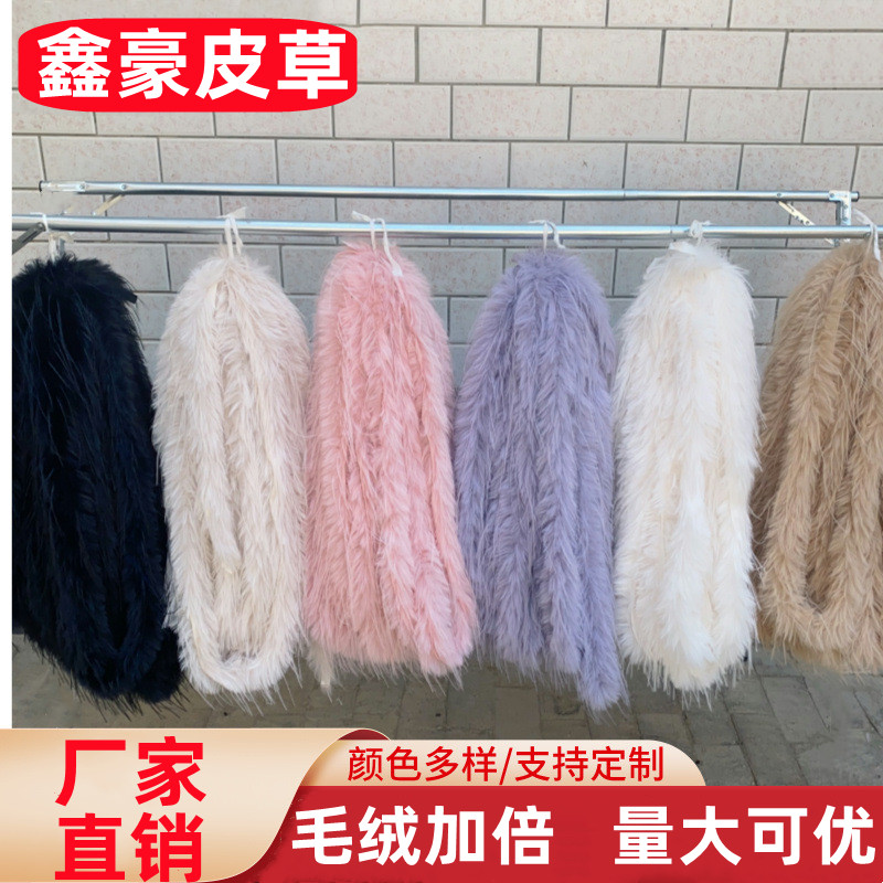 仿火鸡毛条彩色羽绒毛条装饰长条加粗加厚服装辅料毛边长羽毛披肩