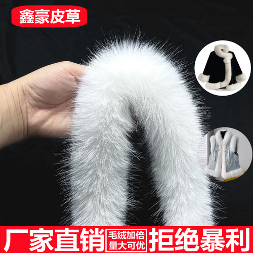 仿狐狸毛条配饰汉服斗篷花边包边