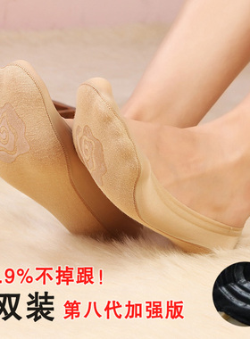 冰丝船袜女纯棉硅胶防滑夏天薄款全隐形不掉跟透明防臭浅口脚底袜