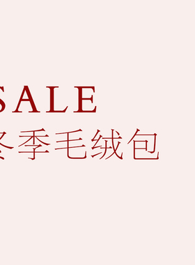 清仓！秋冬包包毛绒绒斜大容量跨包单肩腋下包托特包小包手提女包