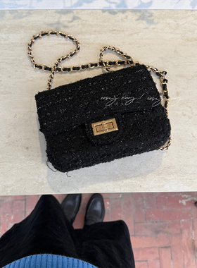 cosy zing 韩系黑色小香风毛呢亮晶晶菱格链条斜挎气质小方包女包