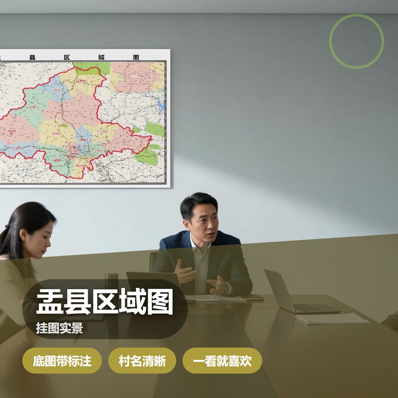 盂县区域图 现代简约装饰画 办公室挂画 定制地图挂图