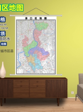 渌口区区域村庄交通道路乡镇分布地域磁性办公室挂图