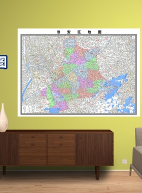 淮安区区域村庄交通道路乡镇分布地域磁性办公室挂图