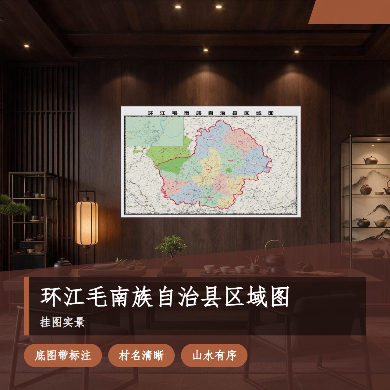 环江毛南族自治县区域图 现代简约装饰画 办公室挂画 定制地图