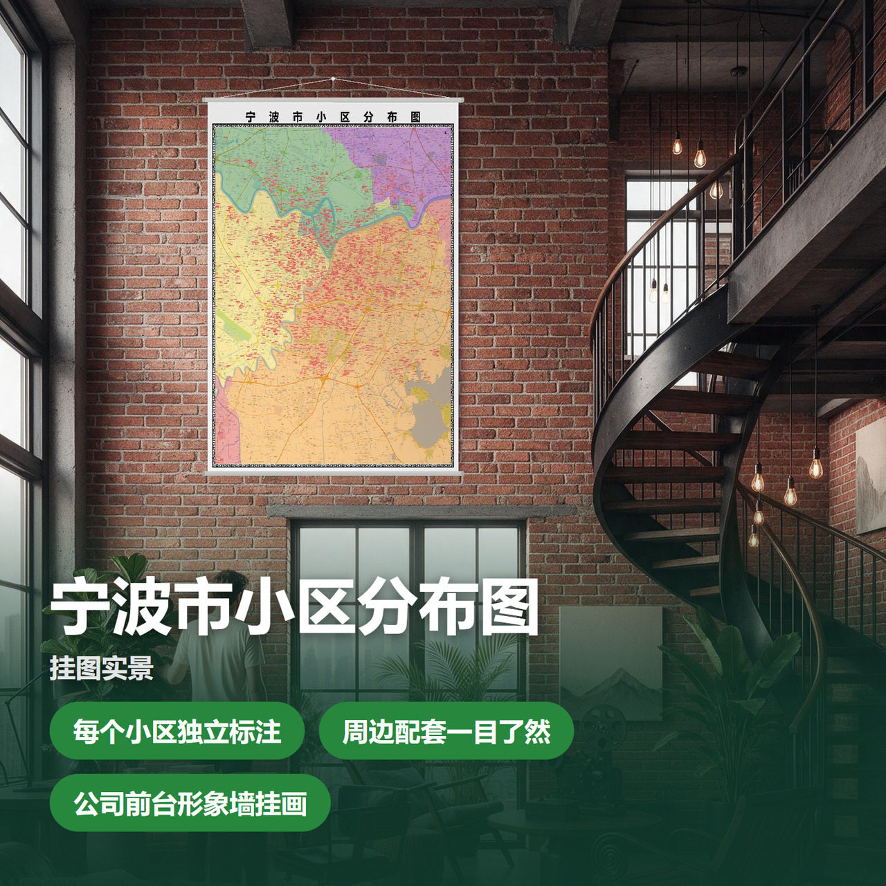 宁波市小区分布图房间装饰相纸油画布小区位置图卧室装饰画单幅