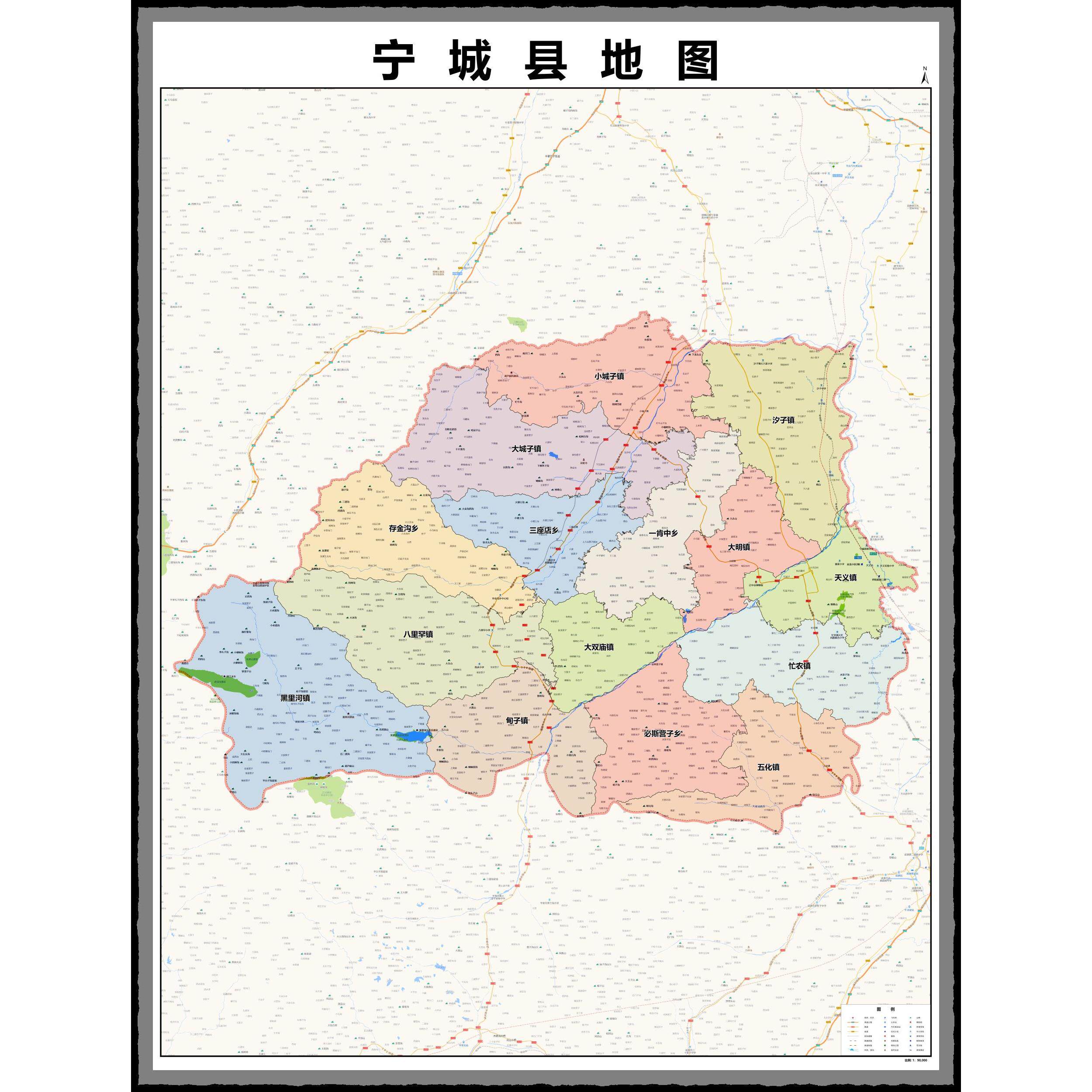宁城县地区市县区域图地图定制打印办公室折叠携带贴图挂图