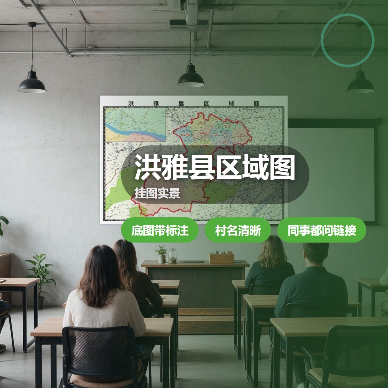 浦北县区域图 现代简约装饰画 办公室挂画 定制地图挂图