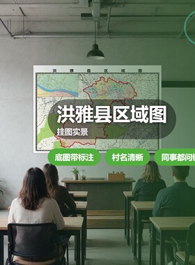 浦北县区域图 现代简约装饰画 办公室挂画 定制地图挂图