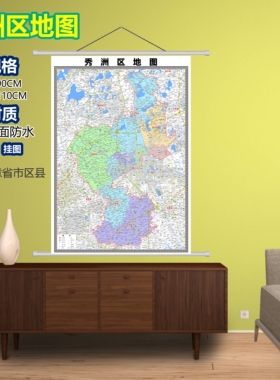 秀洲区区域村庄交通道路乡镇分布地域磁性办公室挂图