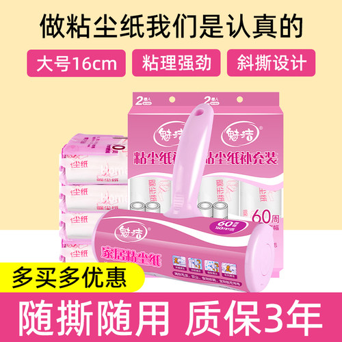 加宽加大每卷60撕独立包装