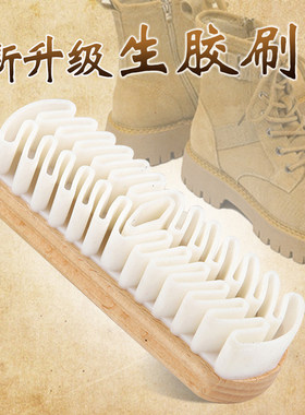 翻毛皮鞋刷麂皮反绒面鞋面
