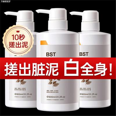 搓泥宝男女全身通用啫喱搓澡泥