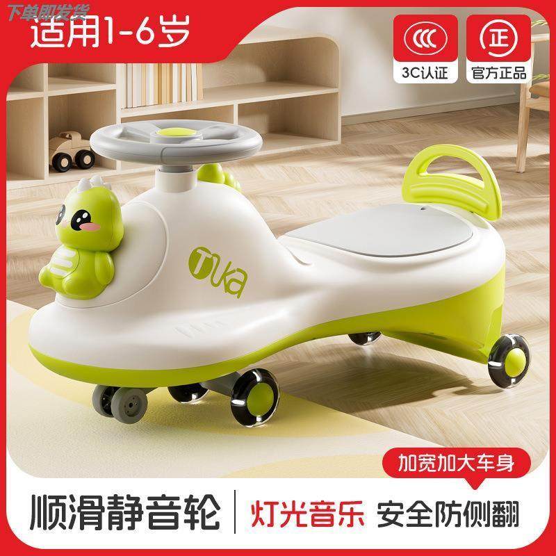 2025新款儿童扭扭车音乐1-8岁防侧翻溜溜车静音万向轮大人可坐2岁