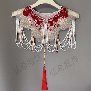 流苏吊坠订婚新娘伴娘旗袍云肩马面裙配饰外搭披肩新中式敬酒礼服