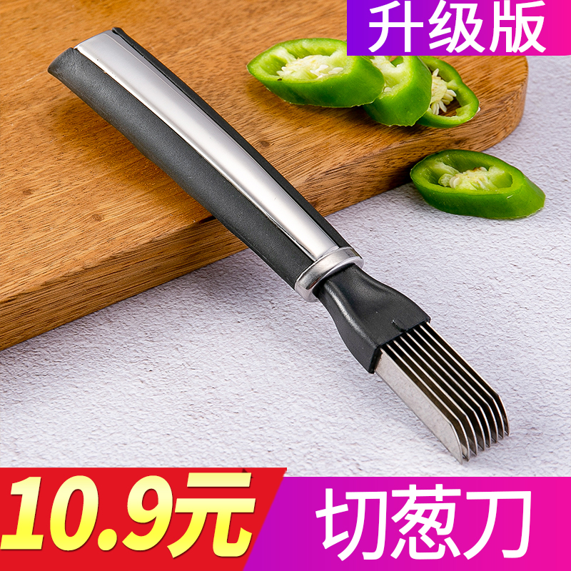 Stainless steel Onion knife kitchen Superfine Cut onion household Shredded device multi-function Chopped green onion Slicer Cut onion Artifactin the Kitchen/Cooking utensils , Kitchen Gadgets/Kitchen storage , Multifunctional shredder  category - from Buy2taobao.com to provide professional Taobao agent buy service