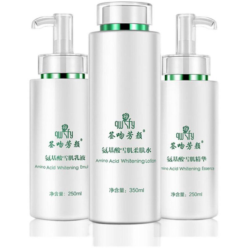 签吻芳颜氨基酸保湿柔肤水乳液精华套装非旗舰店一套足足用半年