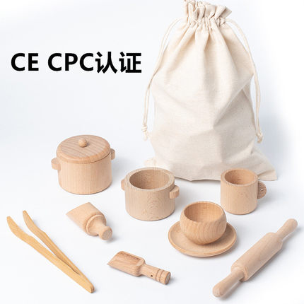 儿童茶具玩具套装木质过家家仿真厨具益智下午茶实木厨房玩具