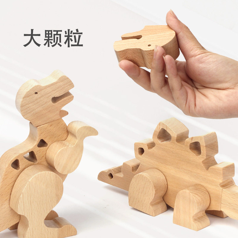 新品木质3d立体恐龙大颗粒