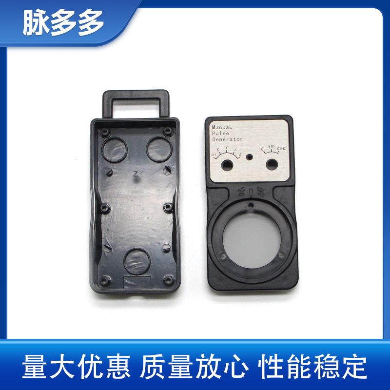 电子手轮脉冲，盒子外壳，新代，广数，数控机床编码器弹簧线