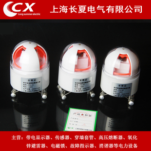 故障指示器架空电缆型 线路故障指示器接地短路故障寻址仪 四合一