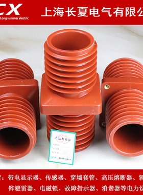 TG4-10Q/128(100*100）12kv穿墙套管100*100环网柜套管TG1/2/3