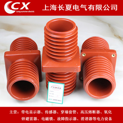 TG4-10Q/128(100*100）12kv穿墙套管100*100环网柜套管TG1/2/3