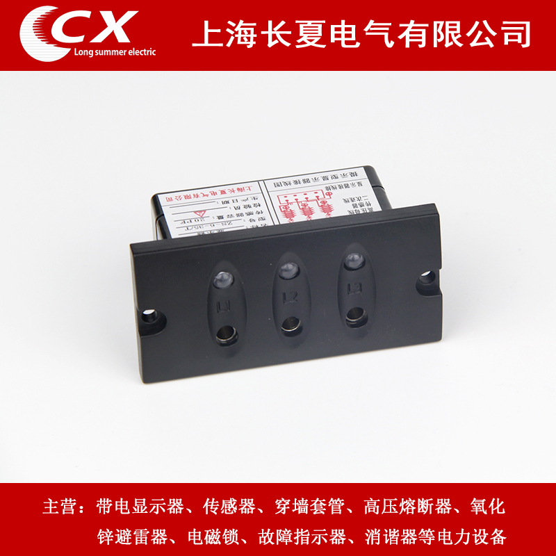 l-655*32t型gsn高压带电显示器