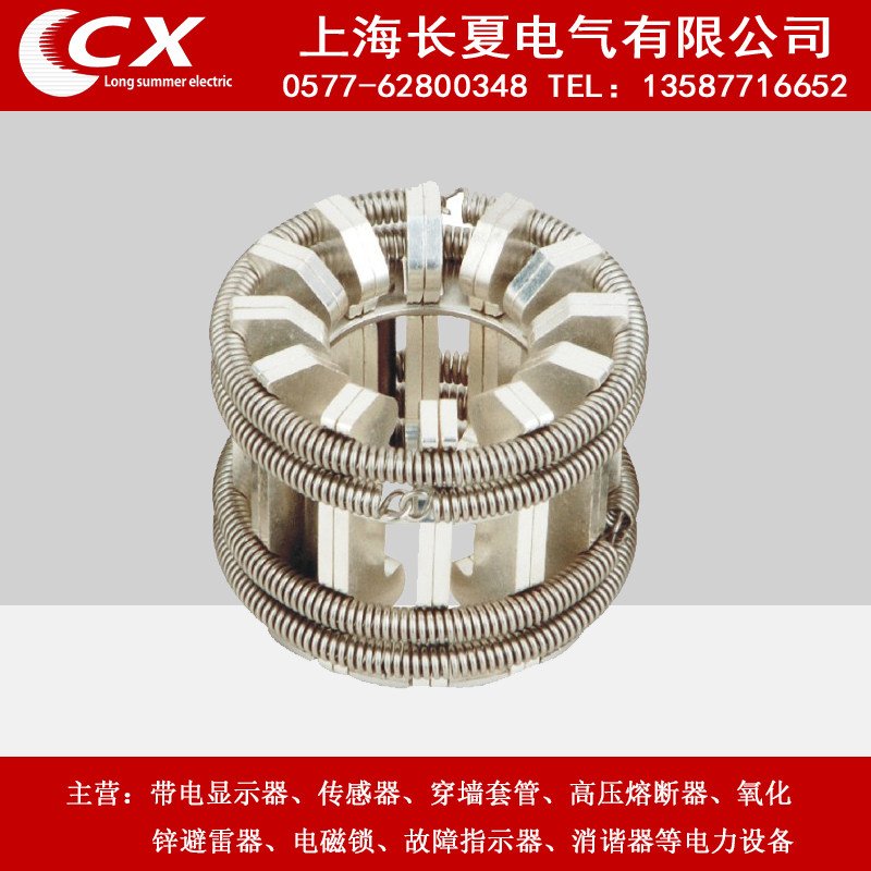 gc5-630a(24片)梅花触头 捆绑式触头 动触头 厂价直销