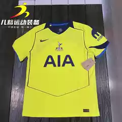 Authentic Nike Men's Dri-Fit Adv Tottenham Hotspur Player Version Jersey Hm3199-741