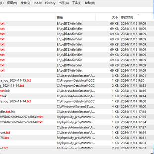 电脑本地文件快速搜索查找软件【24小时自动发货】文件搜索神器