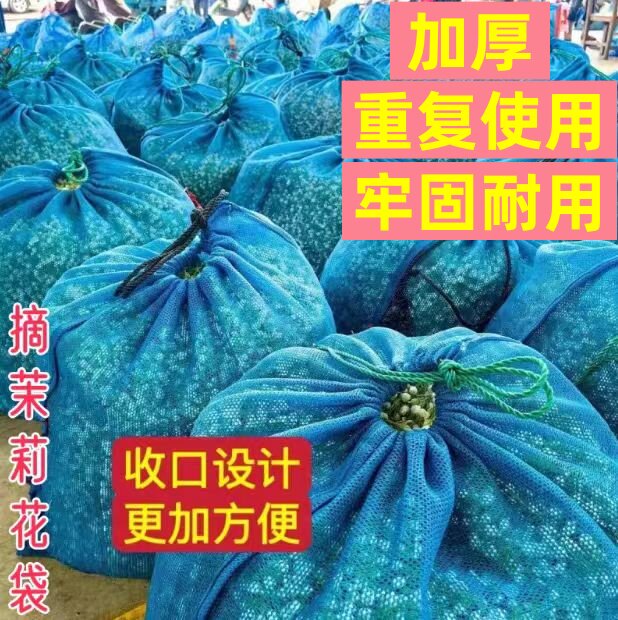 蚕茧袋网袋茉莉花茶袋青网袋茶叶尼龙网袋加厚芽尖叶透气养蚕专用