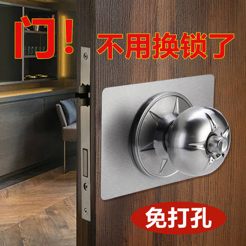球形锁加厚安装板门锁修复板卧室锁修复片房锁安装片固定片圆形锁