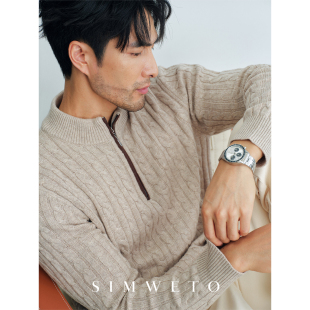 甄选澳洲羊毛 立体绞花男士 经典 7针半开拉链毛衣 羊毛衫 纽花