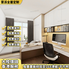 香港公屋全屋定制家私订造小户型上下床儿童房组合床隔间房榻榻米
