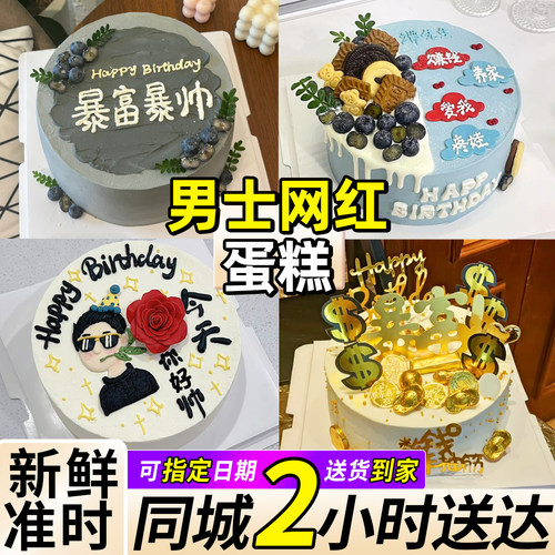 暴富男友老公爸爸同事定制