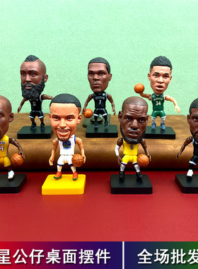 科比球迷纪念品詹姆斯人偶库里手办欧文公仔哈登玩偶物杜兰特摆件