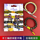 鞋 带编织手链球星科比库里欧文詹姆斯运动篮球手环男女情侣手绳潮