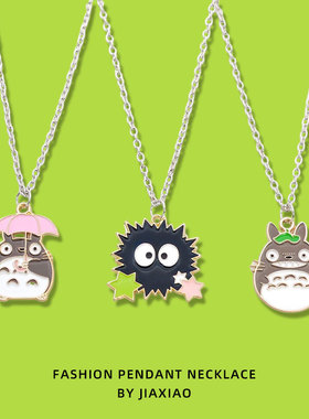 韩版简约时尚百搭情侣项链爆炸煤球钛钢项链龙猫锁骨链潮小众儿童
